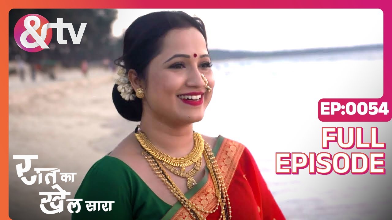 Raat Ka Khel Saara S3 | Ep - 54 | Full Episode | Jul, 9 2022 | And TV