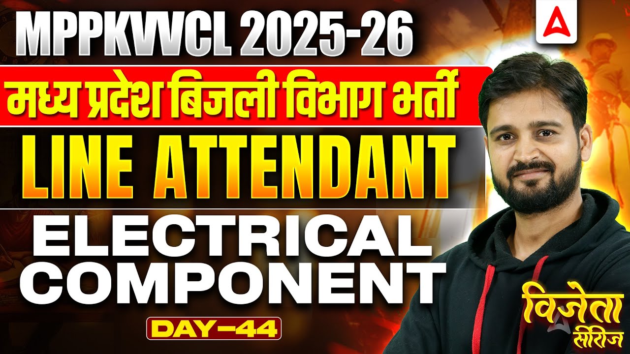 MPPKVVCL Line Attendant Vacancy 2025 | Electrical Component #44 | Line Attendant Class 2025