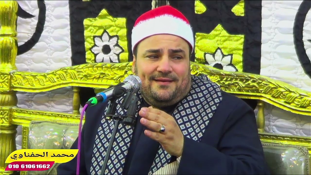 الشيخ عبدالله البغدادي ربع العصر عزاء الحاج محسن الفيومي بمدينه ابوكبير شرقيه تصوير الحفناوي