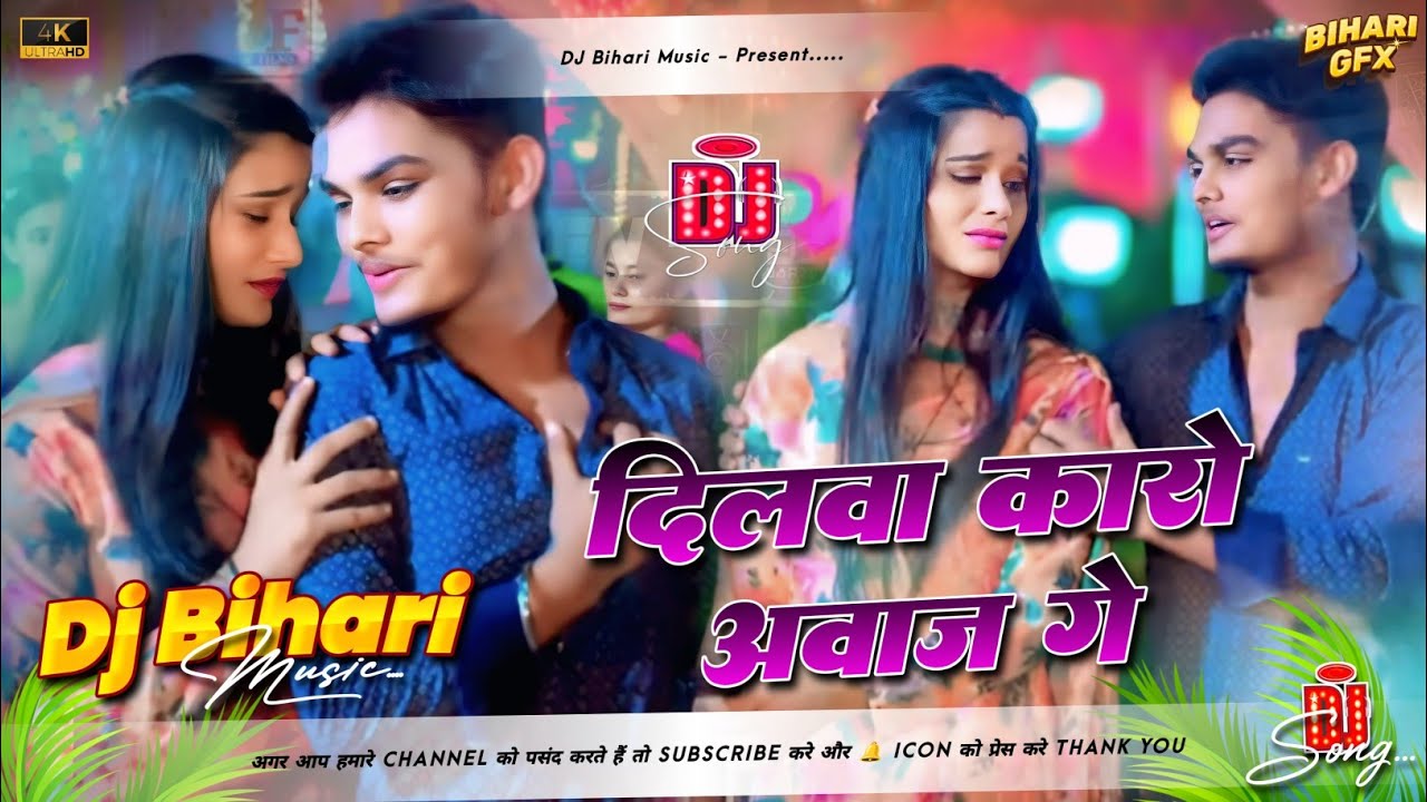 Aashish Yadav & Krish Kundan Yadav New Nonstop Dj Sad Song | Maghi #Nonstop Dj Remix Song 2026