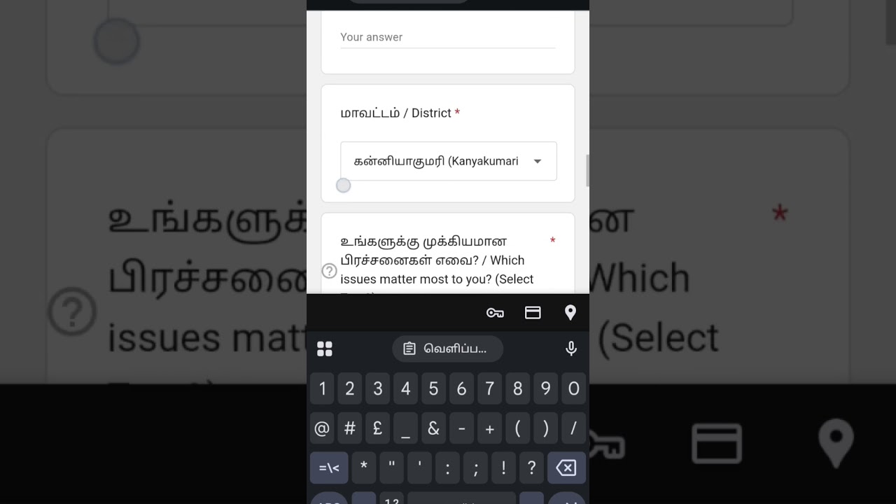 tvk manifesto.com #tvk #manifesto #vijay #thalapathy #tvkitwing #tvknews
