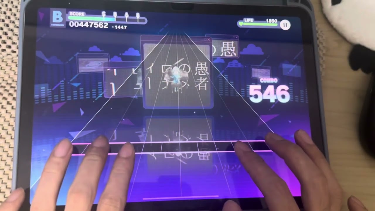 【プロセカ】妄想感傷代償連盟 EXPERT ALL PERFECT