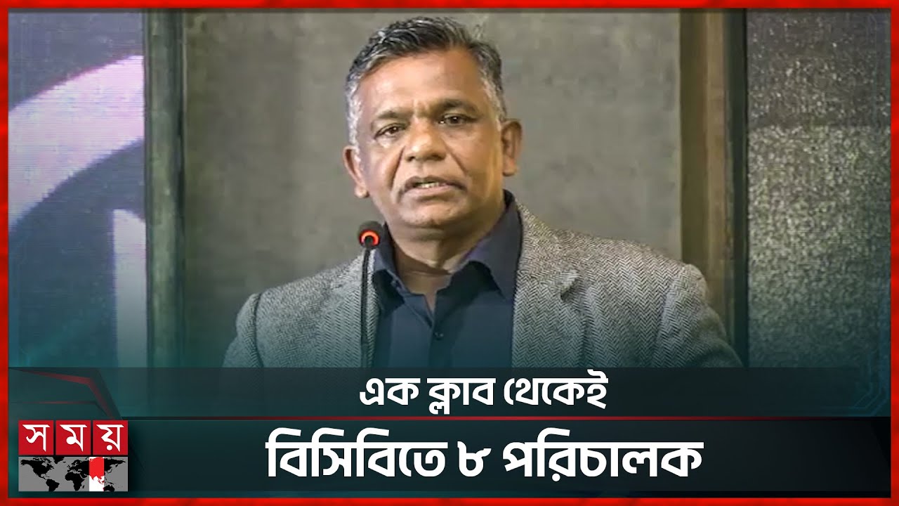 দেশের সবচেয়ে ক্ষমতাবান ক্লাবের নাম জানালেন বুলবুল | Aminul Islam Bulbul | BD Cricket | Somoy Sports