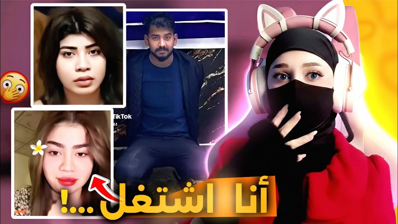 اعترفت بنفسها؟ 😐 | أسرار حقيقة قضية علاء تنكشف!