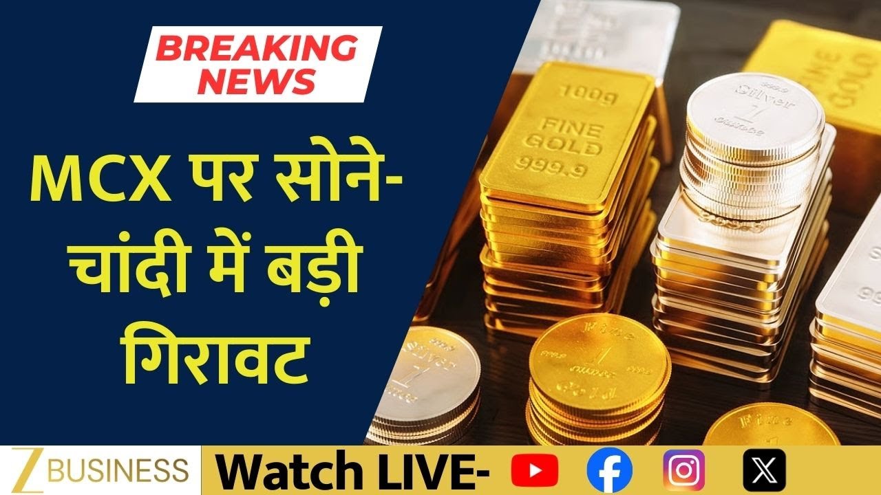 MCX Update: Gold and Silver Witness Steep Correction