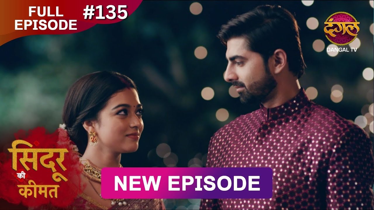 Sindoor Ki Keemat | Full Episode 135 | Pyar Ki Anokhi Kahani | Dangal TV