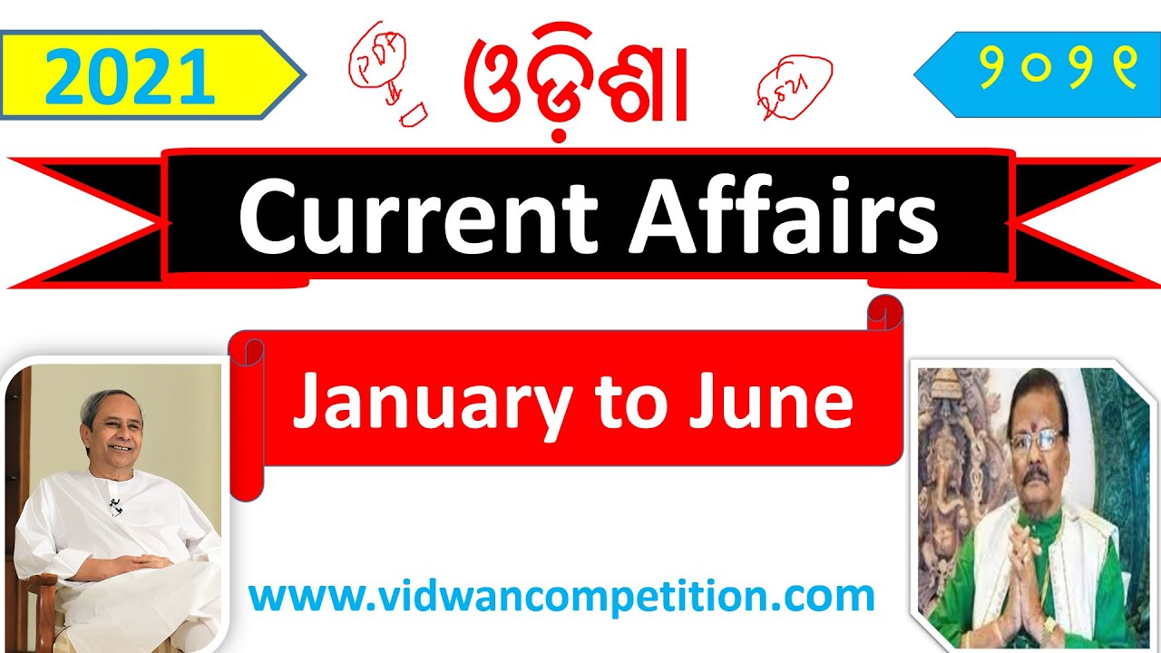 Super Important Current Affairs of Odisha January-June 2021 for OCS 2020, CPSE and HC ASO#OdishaCA21