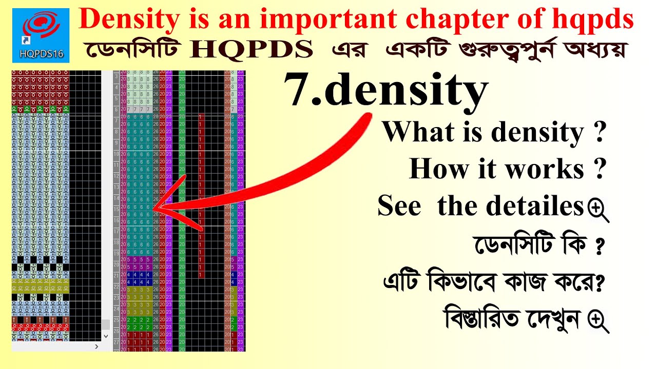 part 5 jacquard programming hqpds bangla tutorial for beginner discuss density