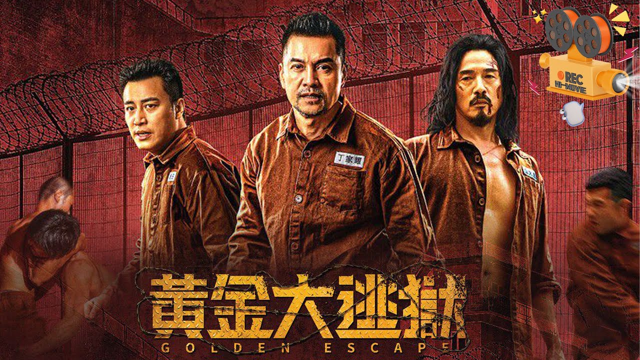 《黄金大逃狱》Golden escape 吕良伟集结黄金越狱团 为争夺宝藏硬核开打！【FULL】