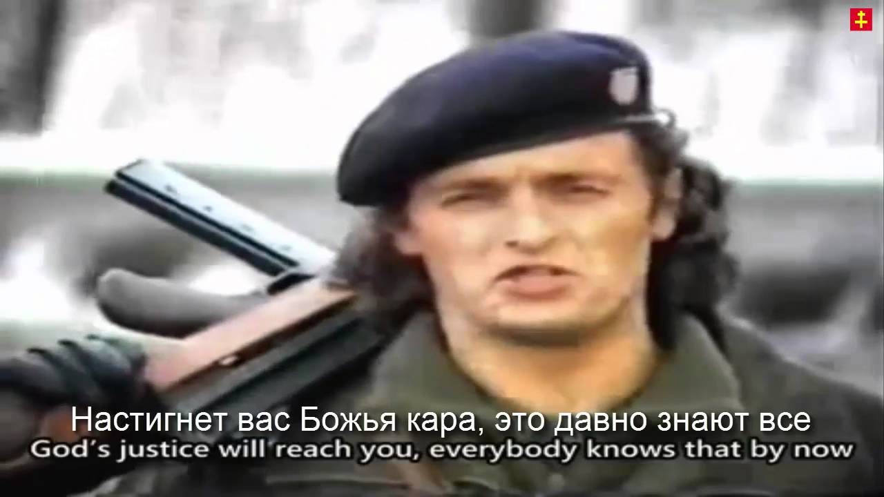 Bojna Čavoglave (русские субтитры)