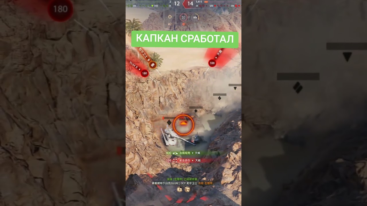 #wot #worldoftanks #dobrick #warthunder #warthunder #bestreplay #wotblitz