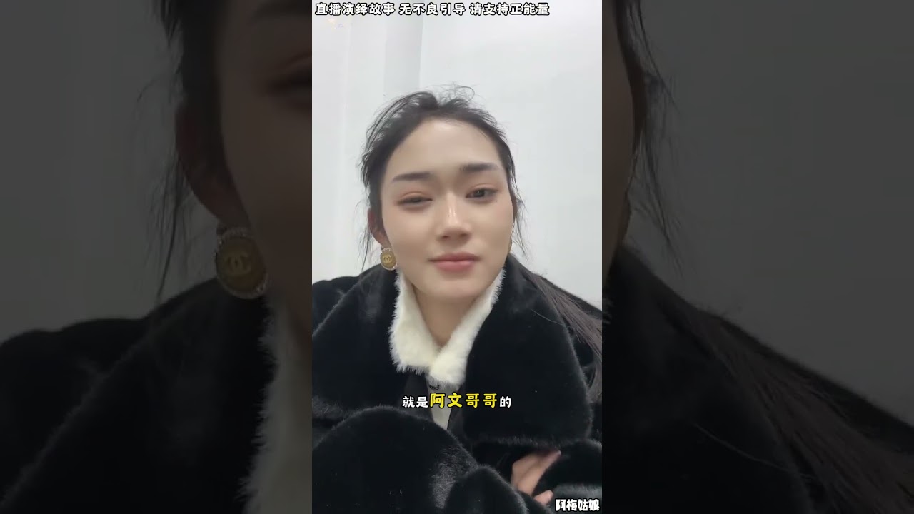 阿梅与文哥：周小丽是真的怀孕，怀的是不是文哥的，文哥觉得绝对不可能。【松哥】#乐山#阿梅#王飞#鹏少#欧阳诺#金枝#阿子#乡村生活#农村姑娘