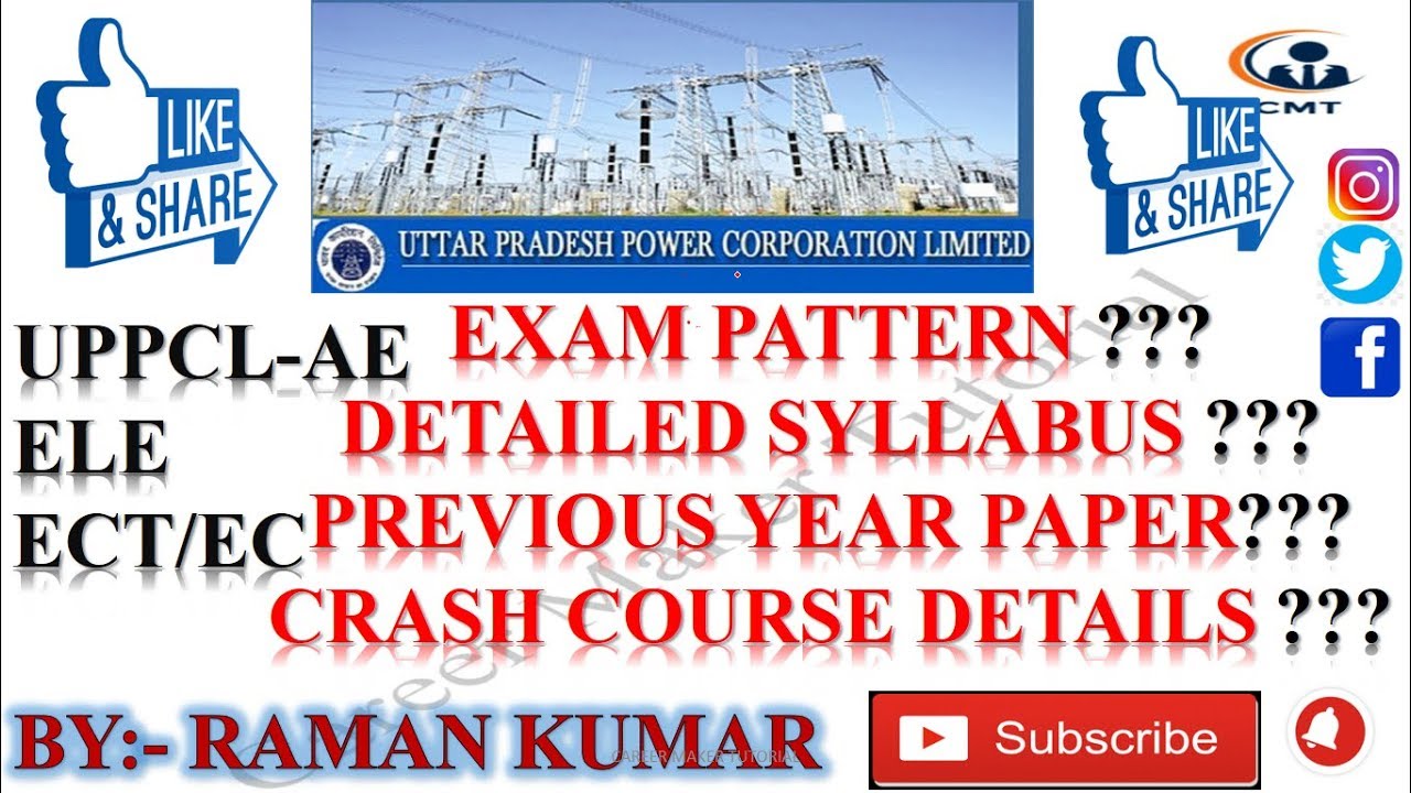 UPPCL-AE (PAPER PATTERN/ FULL PAPER ANALYSIS/PREPARATION STRATEGY/STUDY MATERIAL/PREVIOUS PAPER)??