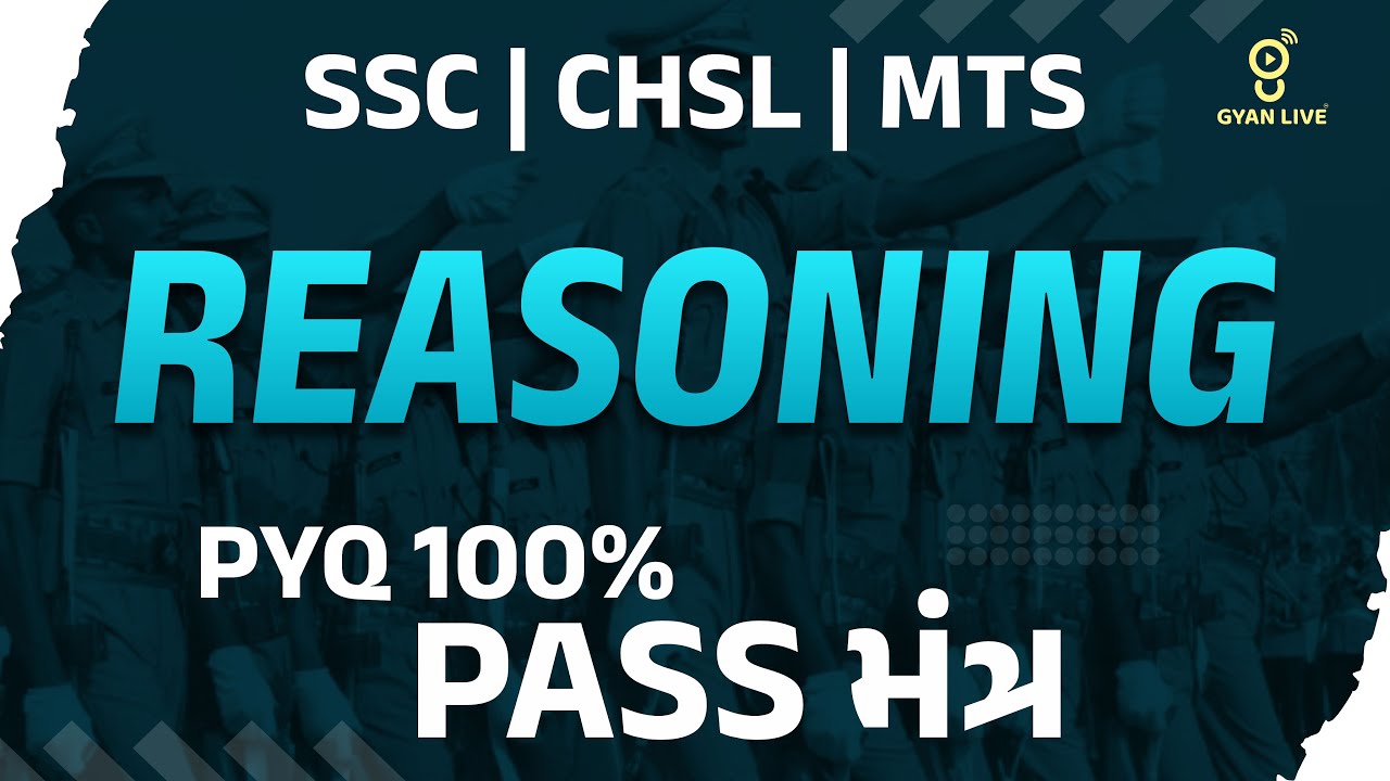 REASONING PYQ 100% પાસ મંત્ર | SSC | CHSL | MTS | LIVE@01pm #gyanlive #gyanlivecentral