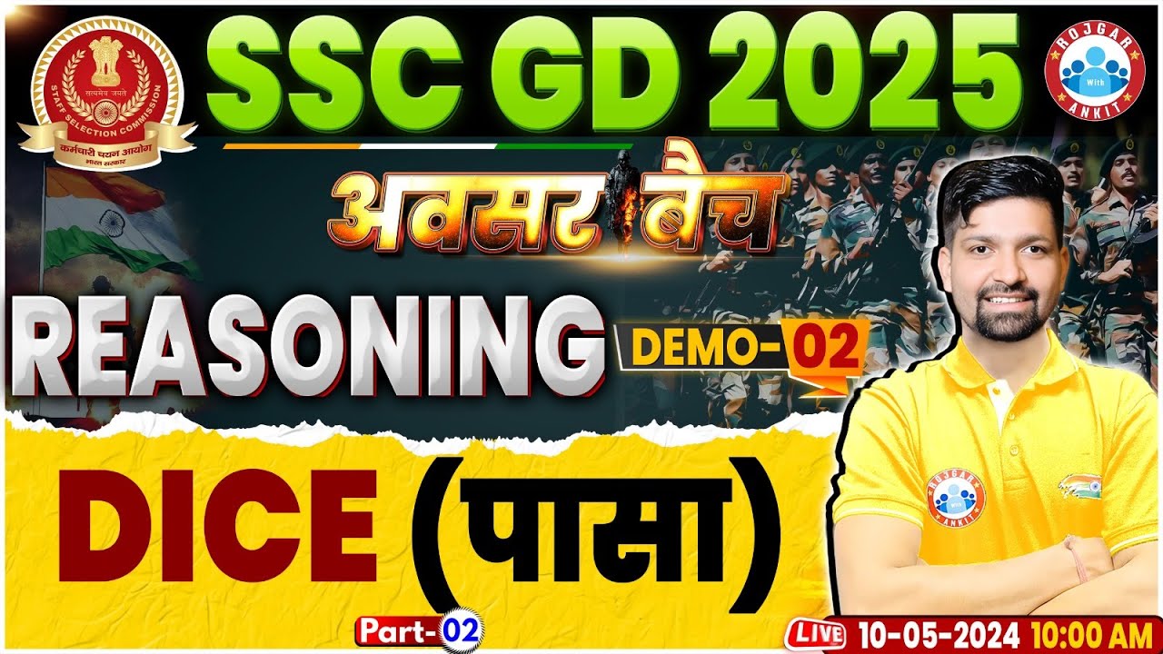 SSC GD 2025 | SSC GD Dice Reasoning Class | SSC GD अवसर बैच Demo 02, SSC GD Reasoning by Sandeep Sir