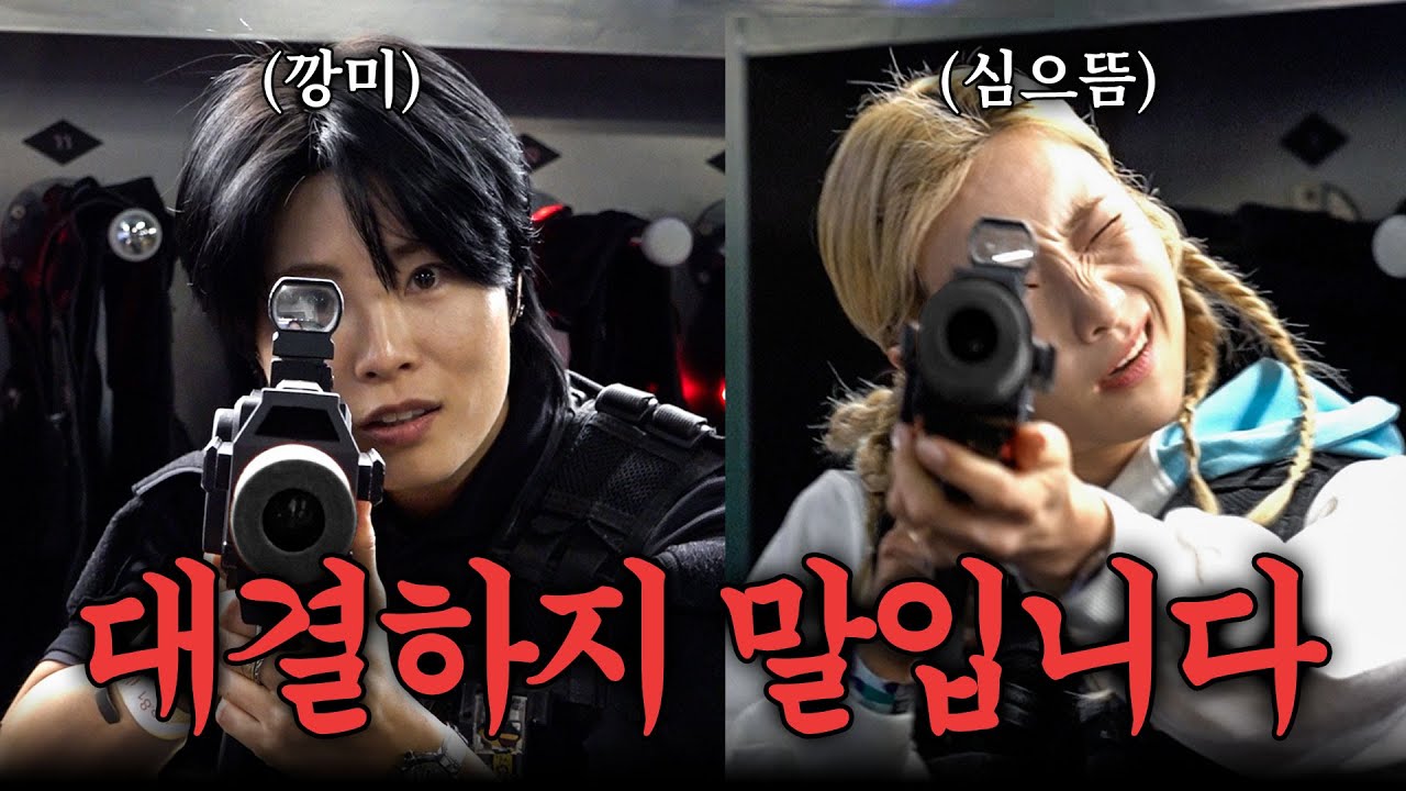 '강철부대W 707팀장' 강은미 중사와 사격하면 생기는 일