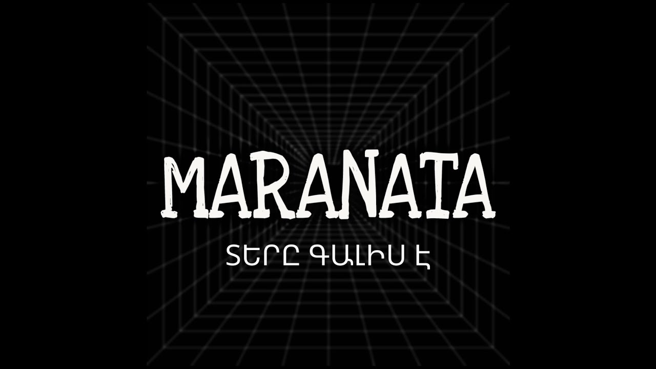 №5-Հավատք / Havatq