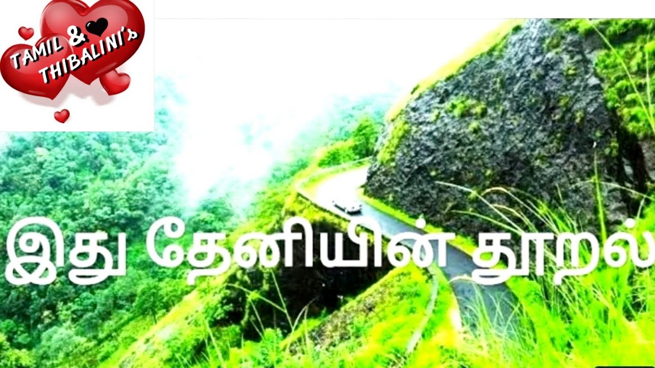 Top 15 tourist places around Theni/Holiday trekking points/Thenmerku paruvakkatru song in tamil