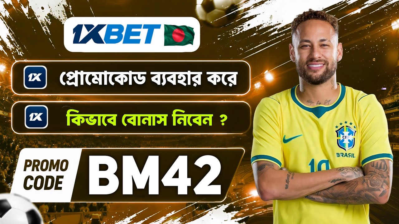 1xBet Promo Code | How to create 1xBet account (Step-by-Step Guide 2026)