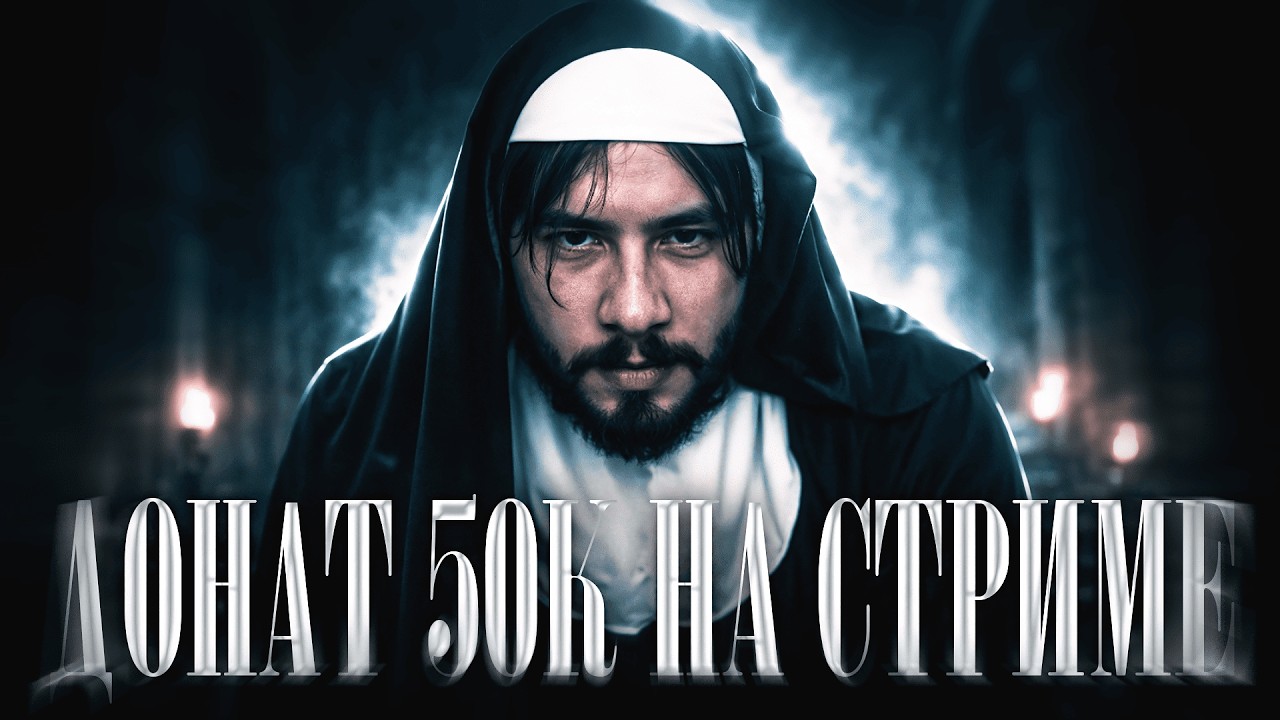 ТАНЦЫ ЗА ДЕНЬГИ (РУДИ, КАЙН)