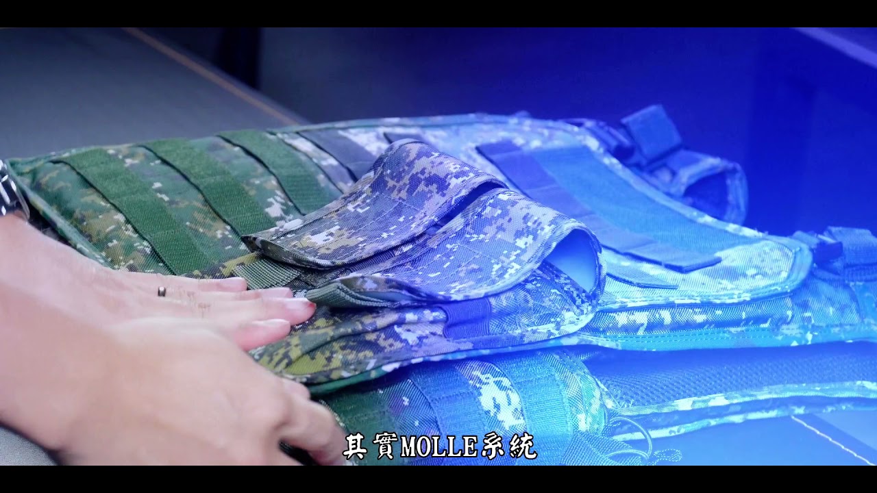 【軍武小尖兵EP37】淺談MOLLE系統