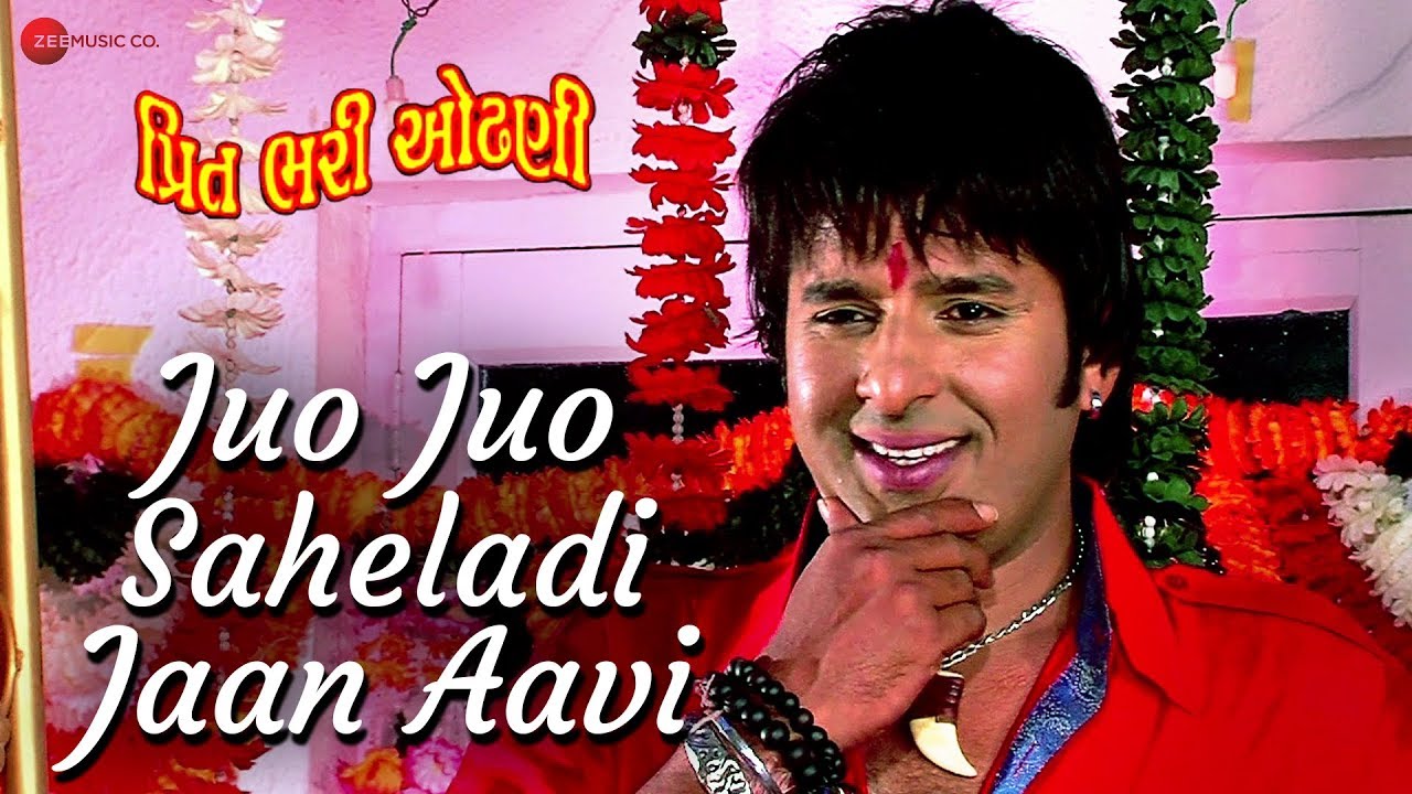 Juo Juo Saheladi Jaan Aavi | Preet Bhari Odhani | Jay Mahant | Nishant Pandya, Komal Pandya,