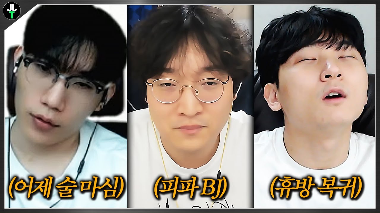 우리 셋이 팀인데 이길 수 있을까..?