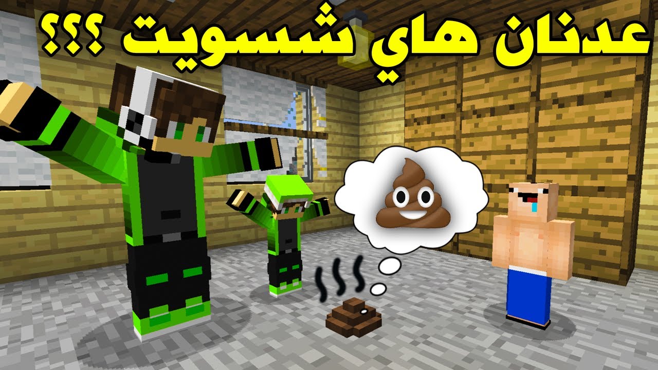 صديق ابني عدنان سواها على نفسه وبغرفتي  !! AR family