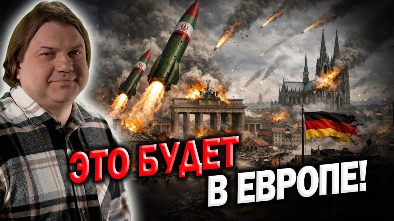 Третья мировая война! Иранские ракеты в Европе! Эксклюзив от Влада Росса!