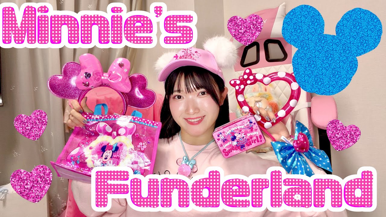 【過去一】ディズニー大人気グッズやばすぎて大興奮🤩🩵🩷