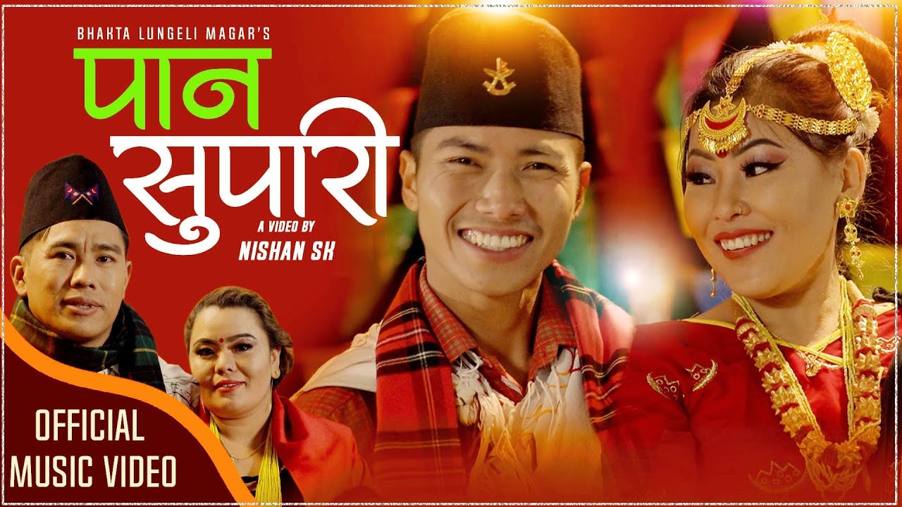 Pan Supari पान सुपारी by Bhakta Lungeli Magar & Anuka Lama | Feat. Sarita & Padam | New Kaura Song