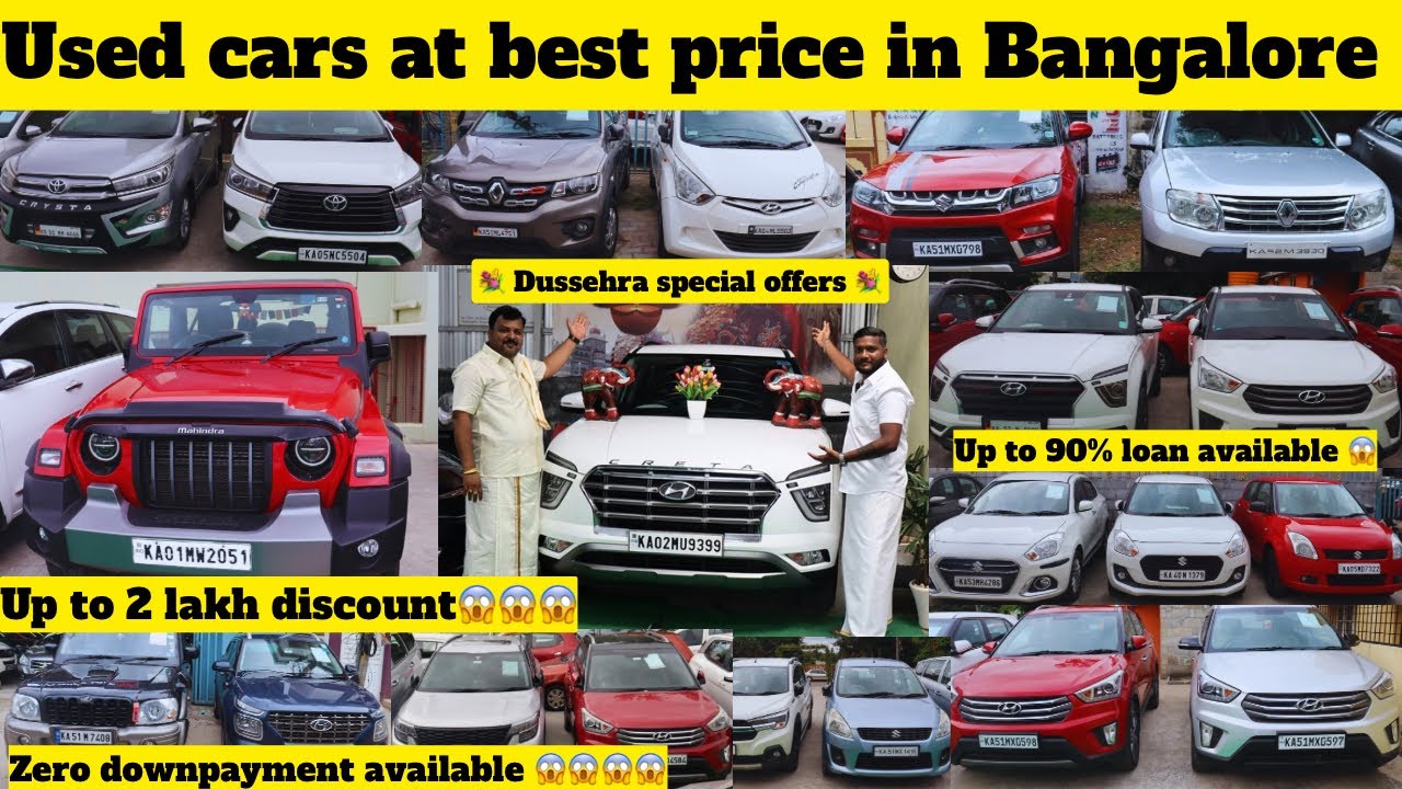 Used cars at best price in Bangalore|upto 2 lakh discount😱|100% loan available|secondhand cars