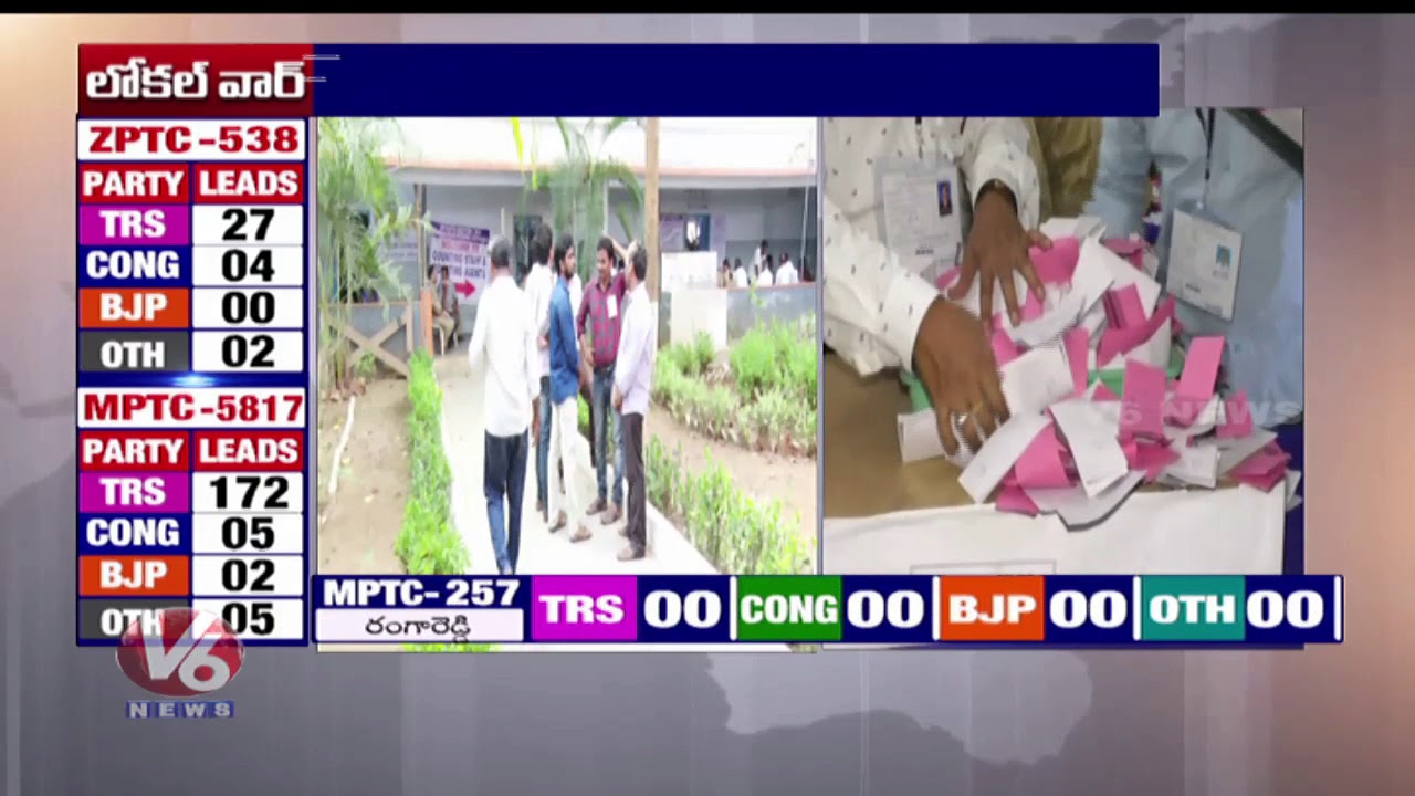 Parishad Vote Counting Started In Khammam | TS Local Body Results 2019 | V6 News