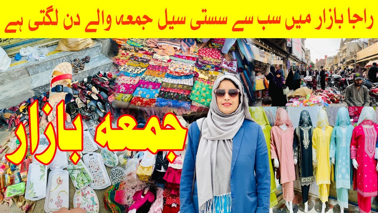 Jumma Bazar Rawalpindi | Shopping Vlog I Lal Haweli, Moti Bazar, Talwara Bazar, Raja Bazar Juma Sale