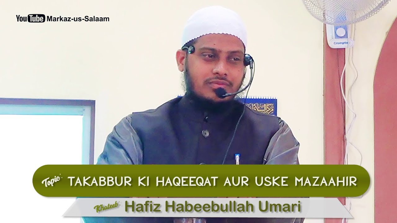 Jum'ah Khutbah || Takabbur ki Haqeeqat aur Uske Mazaahir || By Hafiz Habeebullah Umari