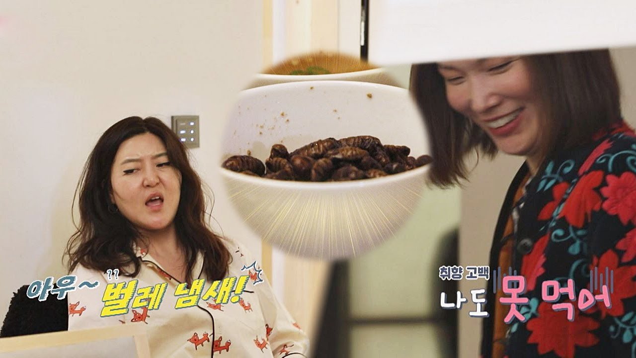 번데기 싫어하는 한혜연(Han Hye Yeon)x송경아(Song Kyung Ah)， 동지애 상승 성공&hearts; 바람난 언니들(sisters) 2회