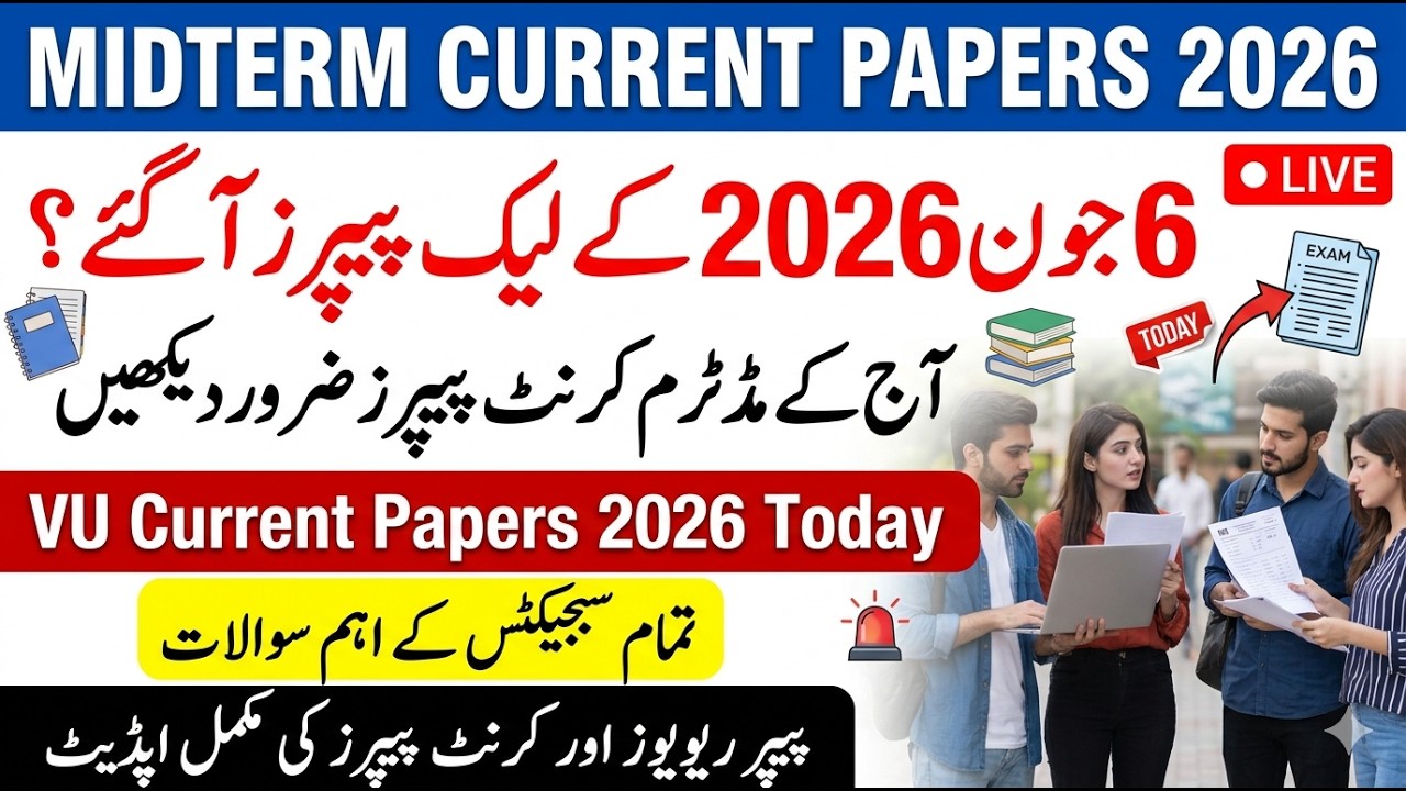 6 June 2026 VU Midterm Current Papers | Today Exam Reviews & Leaked Questions | VU UNI  Midterm 2026