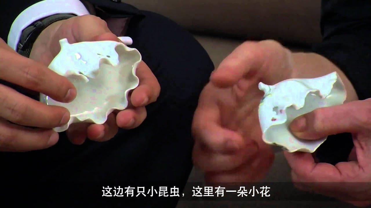 The Meiyintang Collection - An Important Selection of Imperial Chinese Porcelains