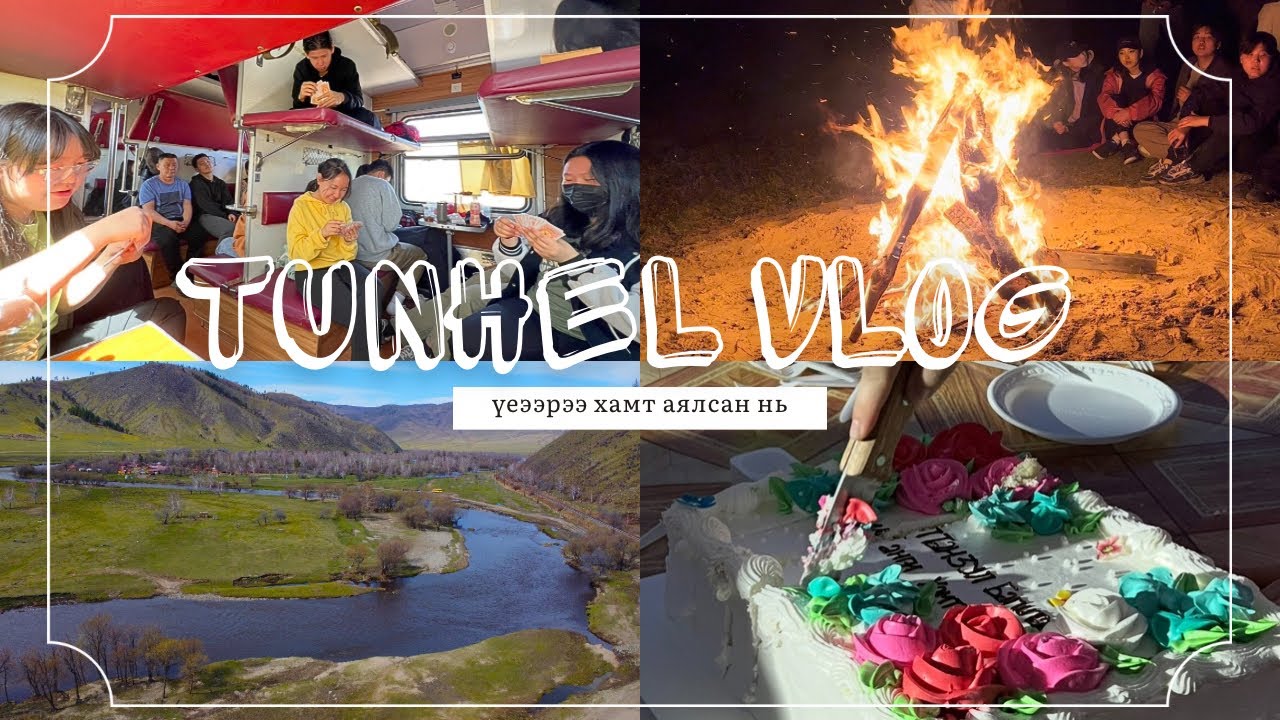 /TUNHEL VLOG/🎀uyeere hamtda aylav🤪: super duper funny🤣🩷(COMEBACK)!!!