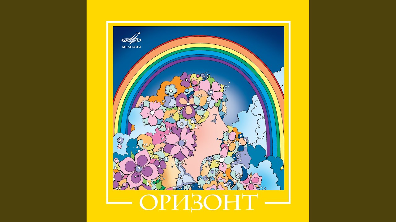 Чардаш