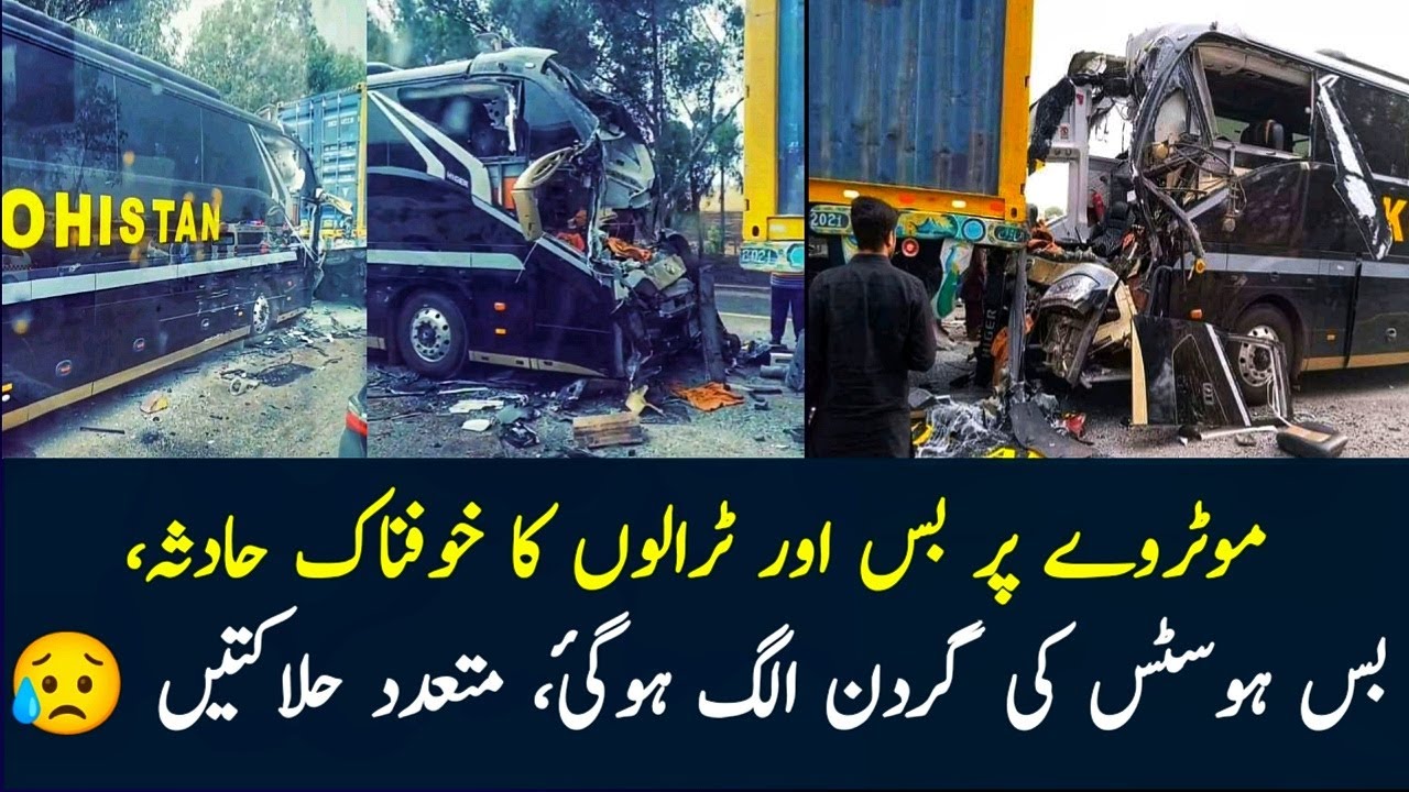 Kohistan Express New Higer Bus horrible Accident with Trailer on Motorway