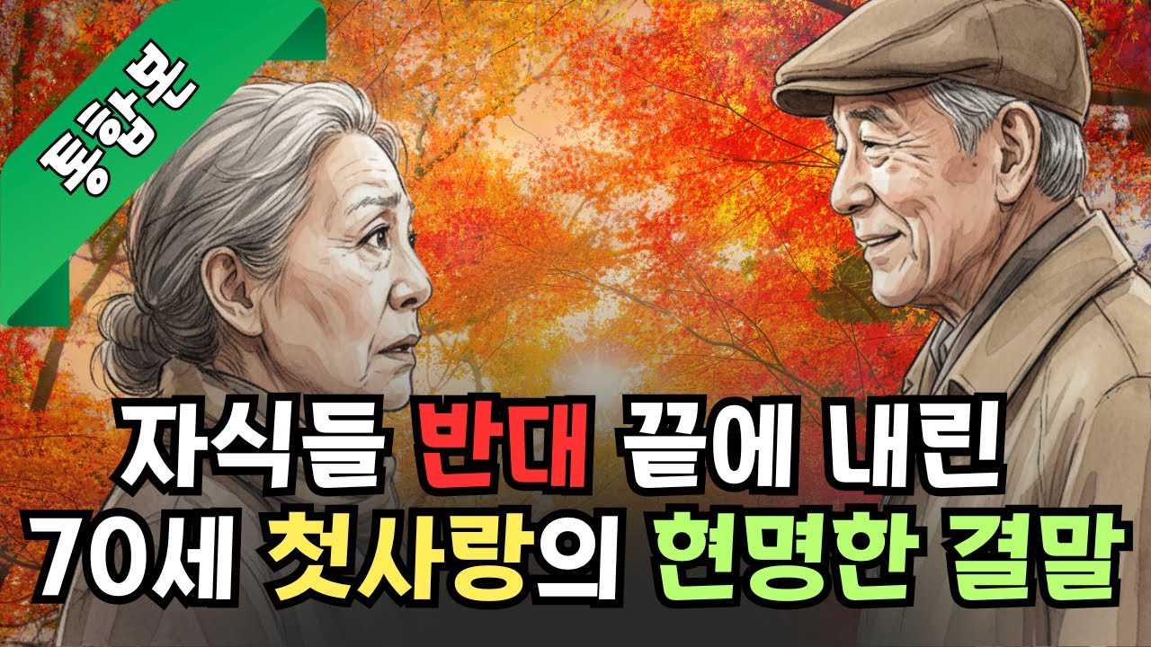 [통합본] 