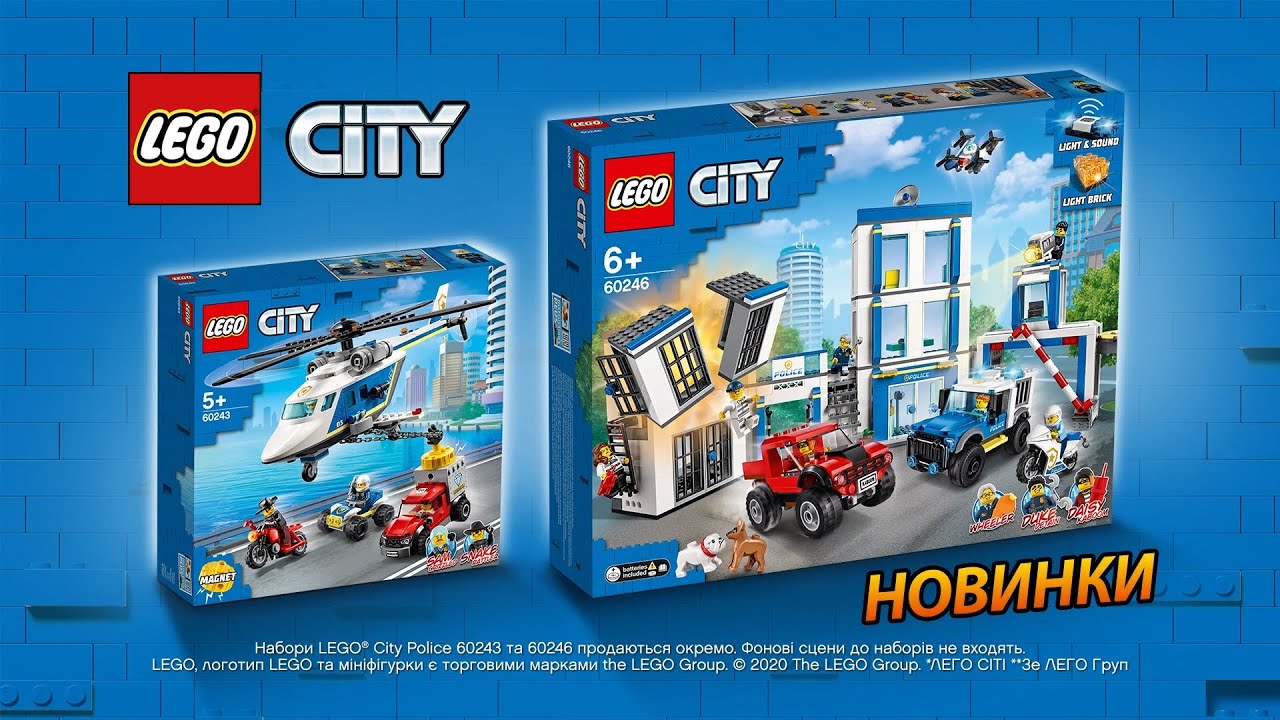 LEGO ЛЕГО City Погоня на полицейском вертолете 60243