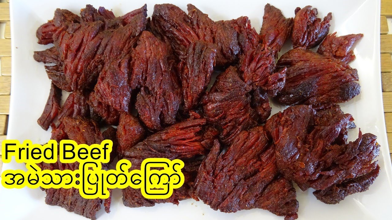 အမဲသားပြုတ်ကြော် [Eng-Sub] Fried Beef အမဲသားပြုပ်ကြော်