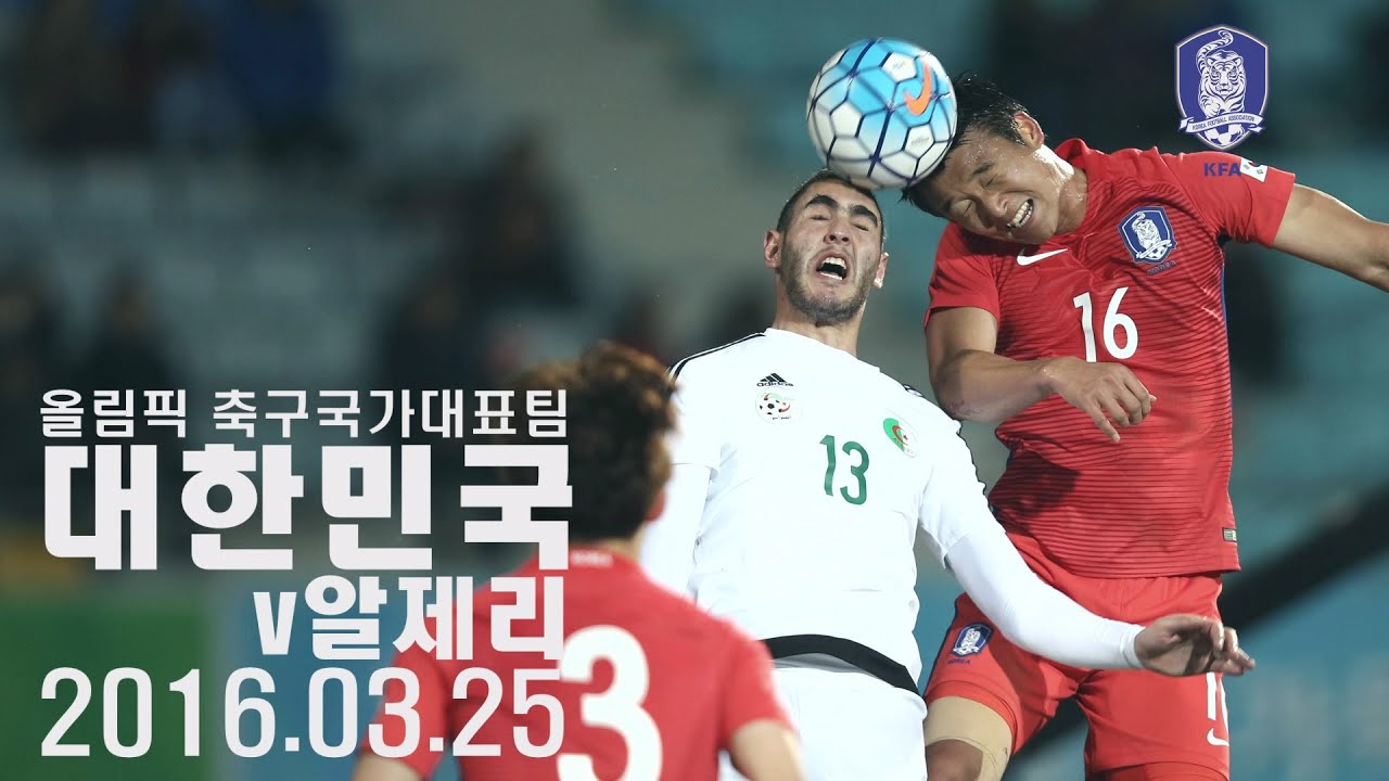 '배구하듯 토스' 송주훈 이찬동으로 이어지는 공격 시도_Korea Rep. U-23 vs Algeria U-23