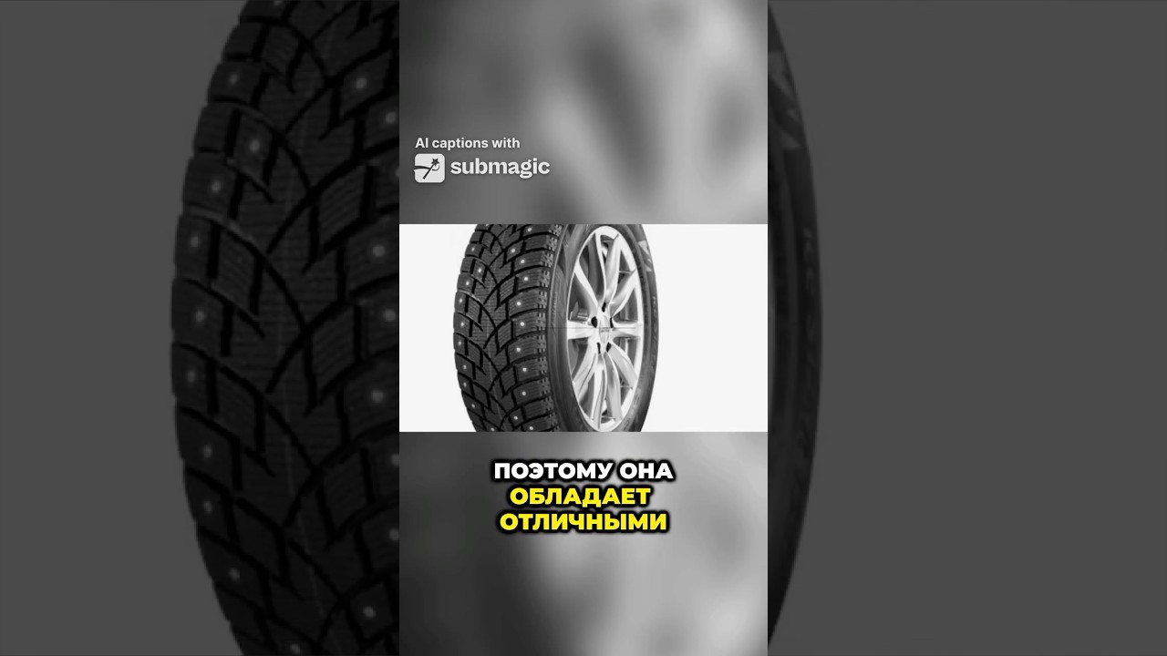 Китайские шины Landsail Ice Star IS37