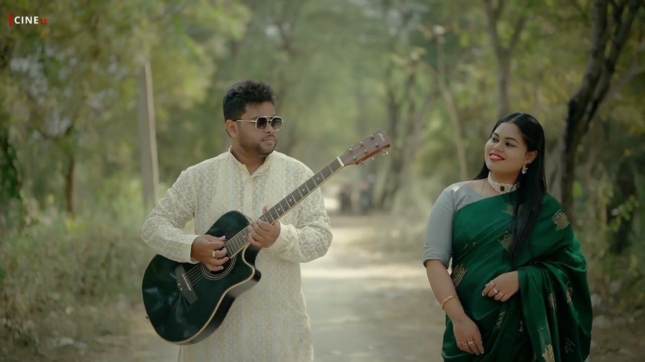 গিটারের তারে লেখা থাকুক আমাদের ভালোবাসার গল্প। Souvik & Debangi