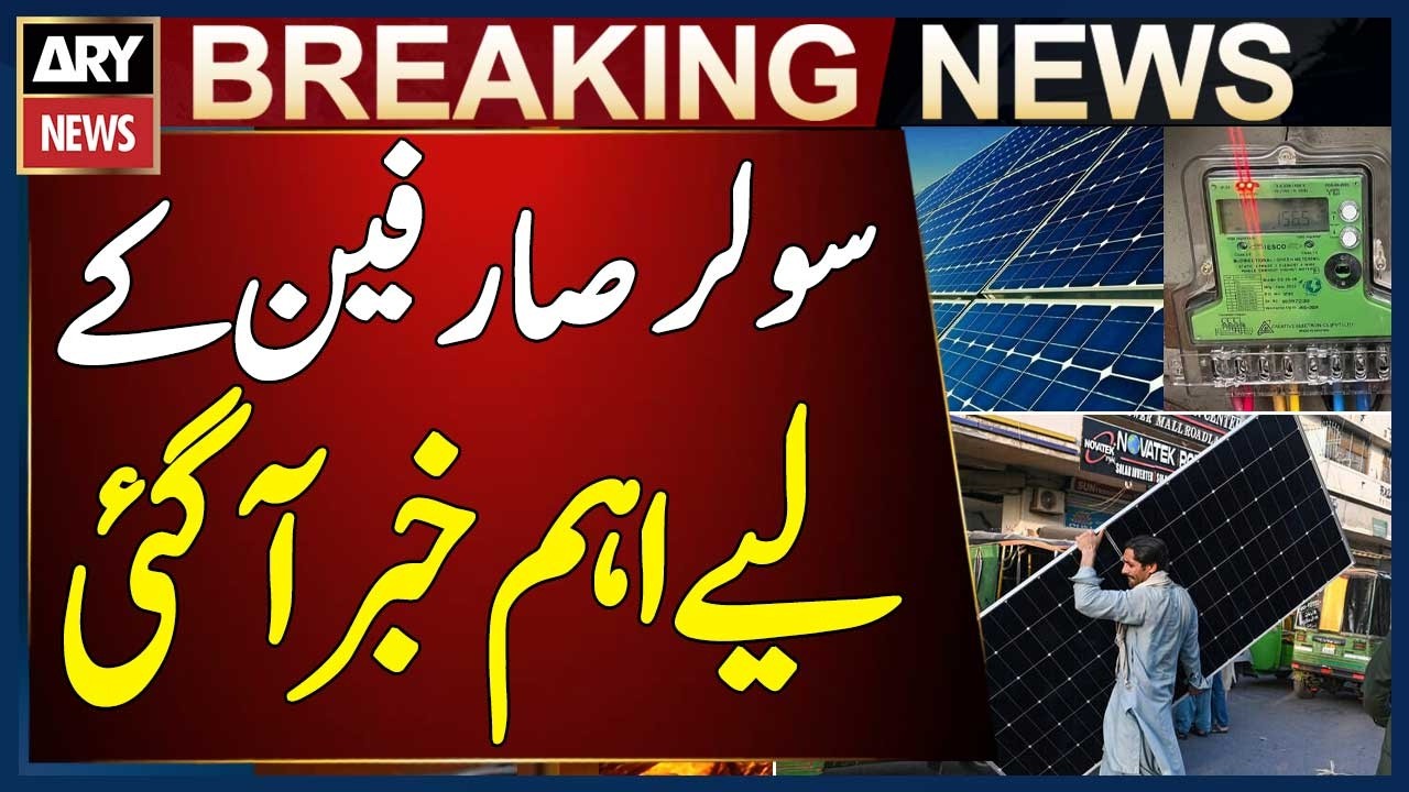 NEPRA announces continuation of the existing net metering policy for current solar consumers