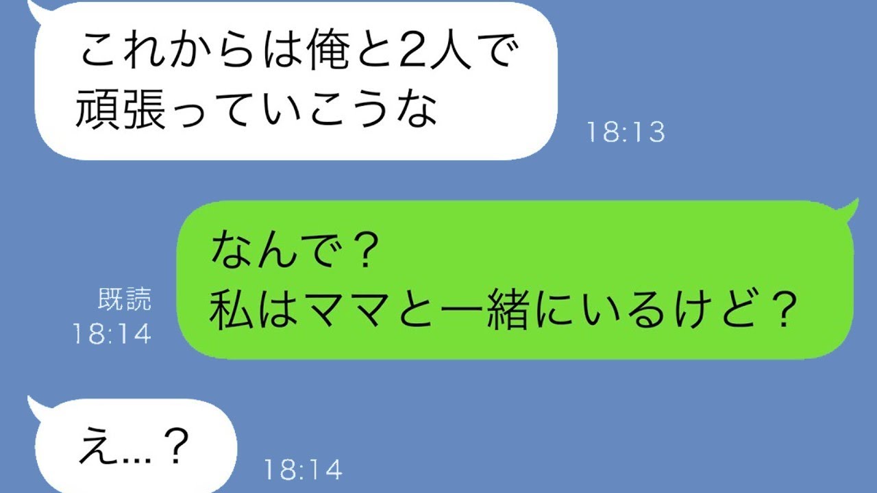 「厳しい母から解放される日 父の優しさと新たな人生の始まり」