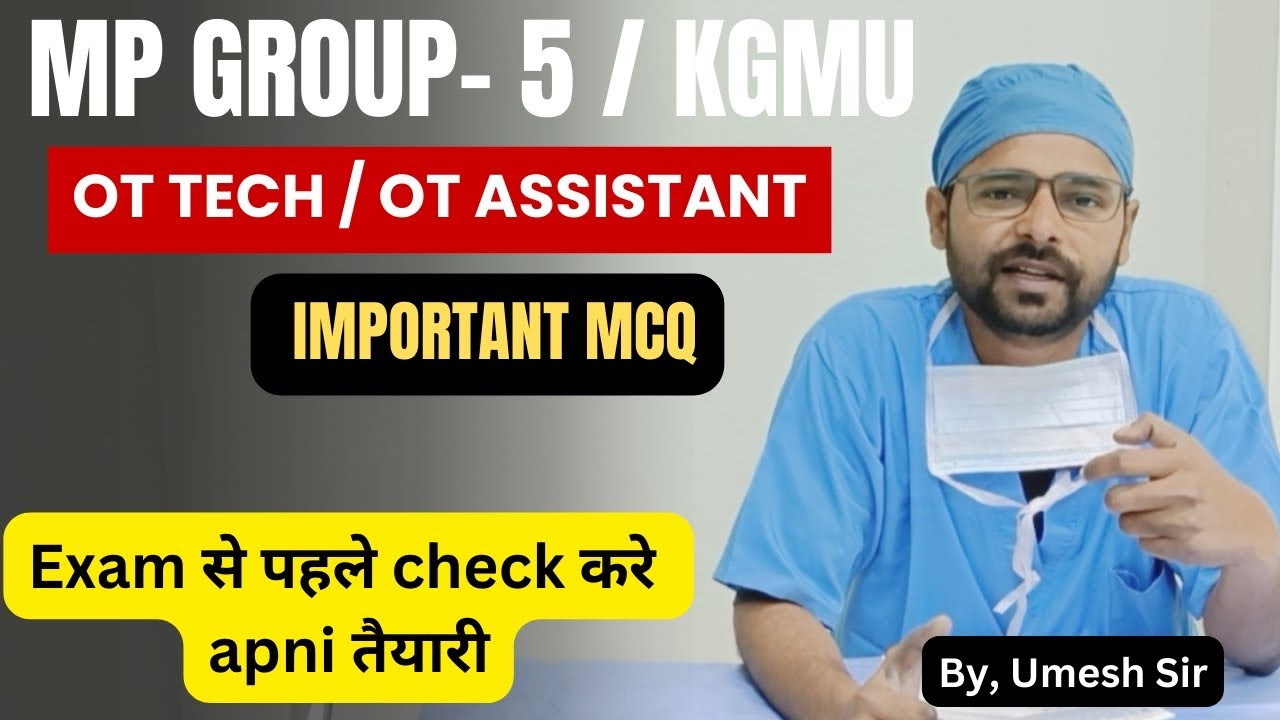 ot technician mcq KGMU | ot assistant mcq MP group - 5 #@Umeshsir405